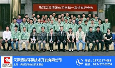 清波環(huán)保 構(gòu)建綠色小區(qū)環(huán)境，專業(yè)消殺與環(huán)保咨詢雙軌并行